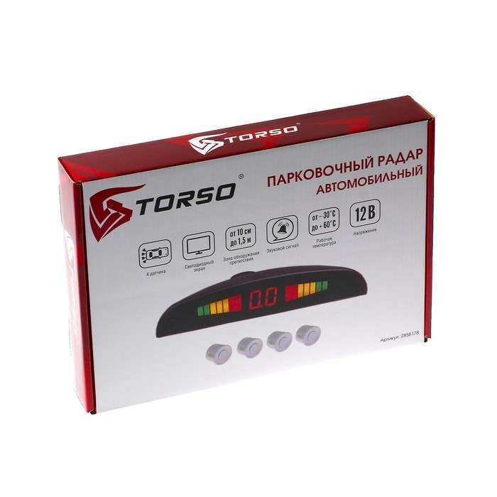 Парковочная система TORSO, 4 датчика, LED-экран, 12 В, датчик серый