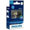 Лампа светодиодная H11 12V 18 SMD + 1 HP диоды, линза Белая Skyway