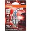 Лампа автомобильная Hella, H13, 12 В, 60/55 Вт, 8GJ 008 837-121