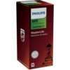 Лампа автомобильная Koito, HB4/9006 12 В, (55w) (100w) P22d Whitebeam III 4200K , 2 шт
