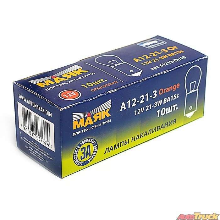 Автолампа "Маяк", P21W (BA15S), 12 В Автолампа "Маяк", P21W (BA15S), 12 В